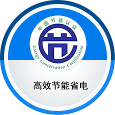 皖南電機 

中國工業用電機生產基地