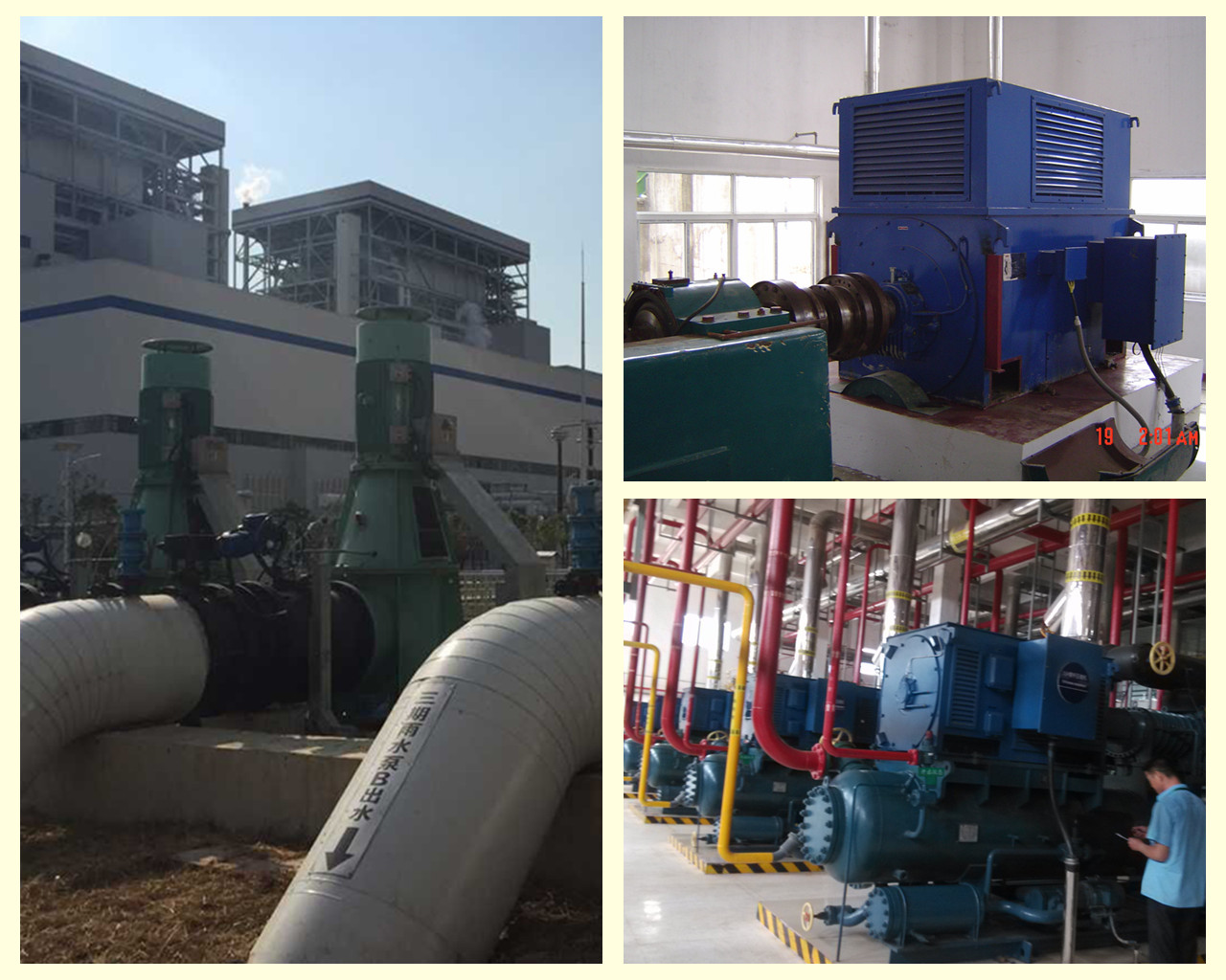 皖南電機配套水泵行業設備1.jpg
