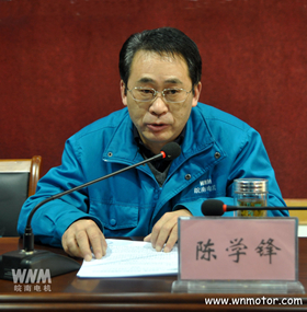 皖南電機總經理陳學鋒作董事會工作報告
