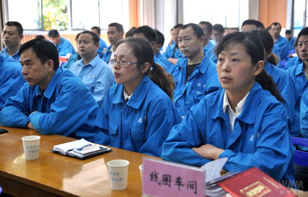 皖南電機員工認真聆聽標(biāo)兵事跡報告