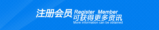 節能電機