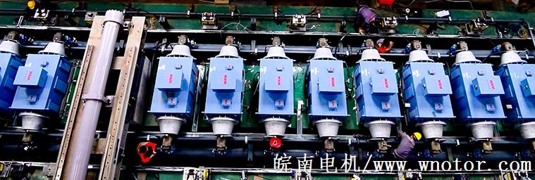 皖南高效高壓電機在某鈦材企業應用